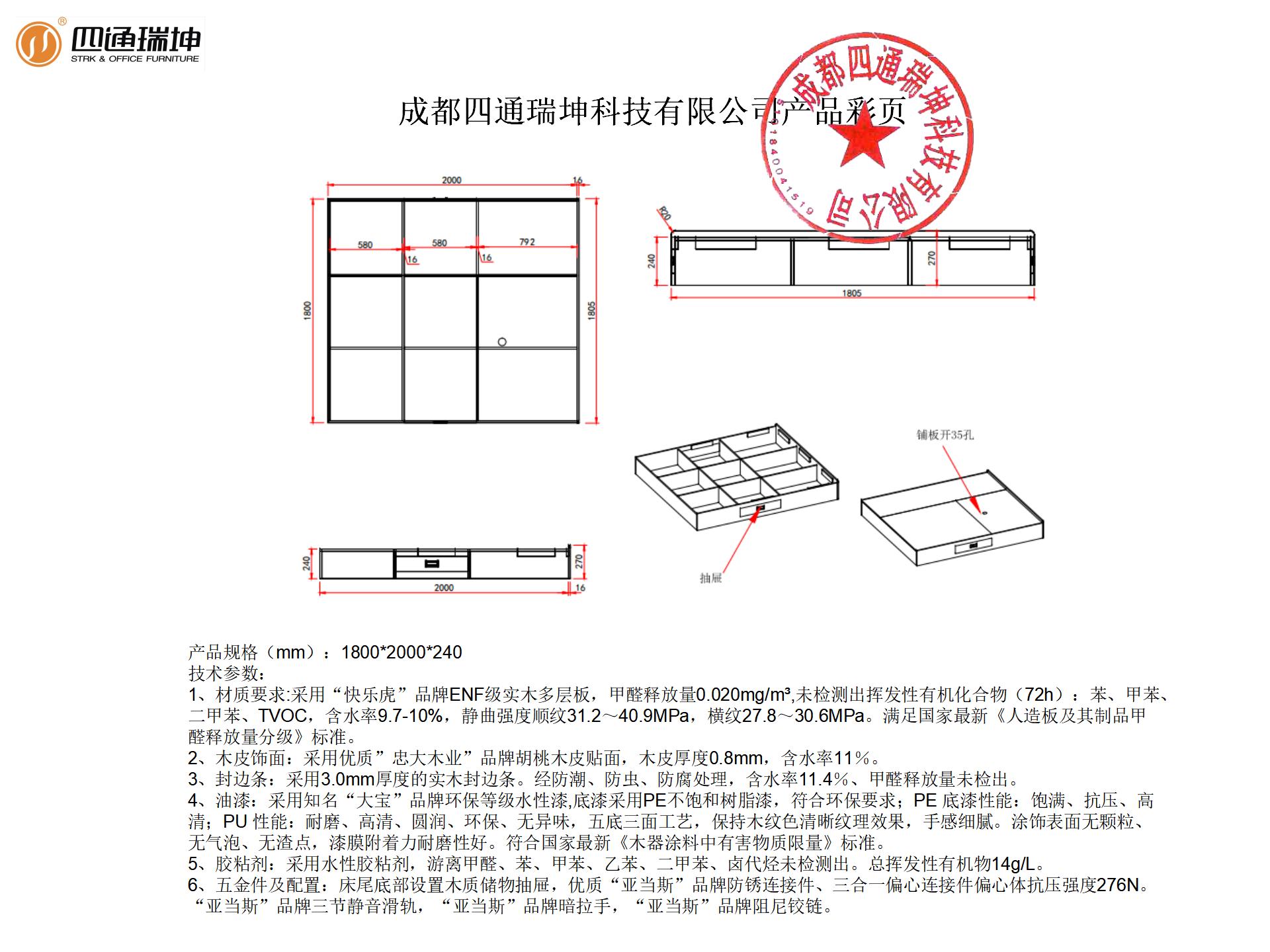 微信圖片_20231129090657.jpg